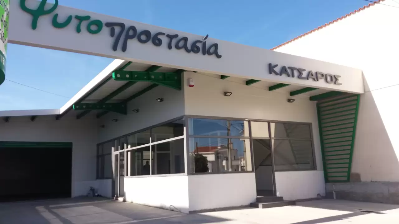 Επαγγελματικό κτίριο - Κατάστημα 250 τ.μ.
